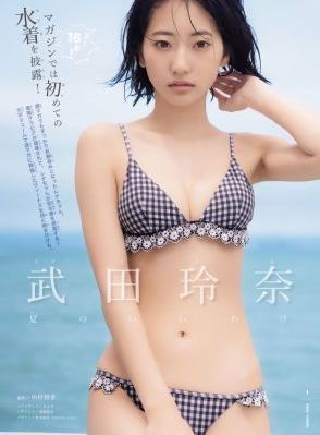 贫穷的新娘